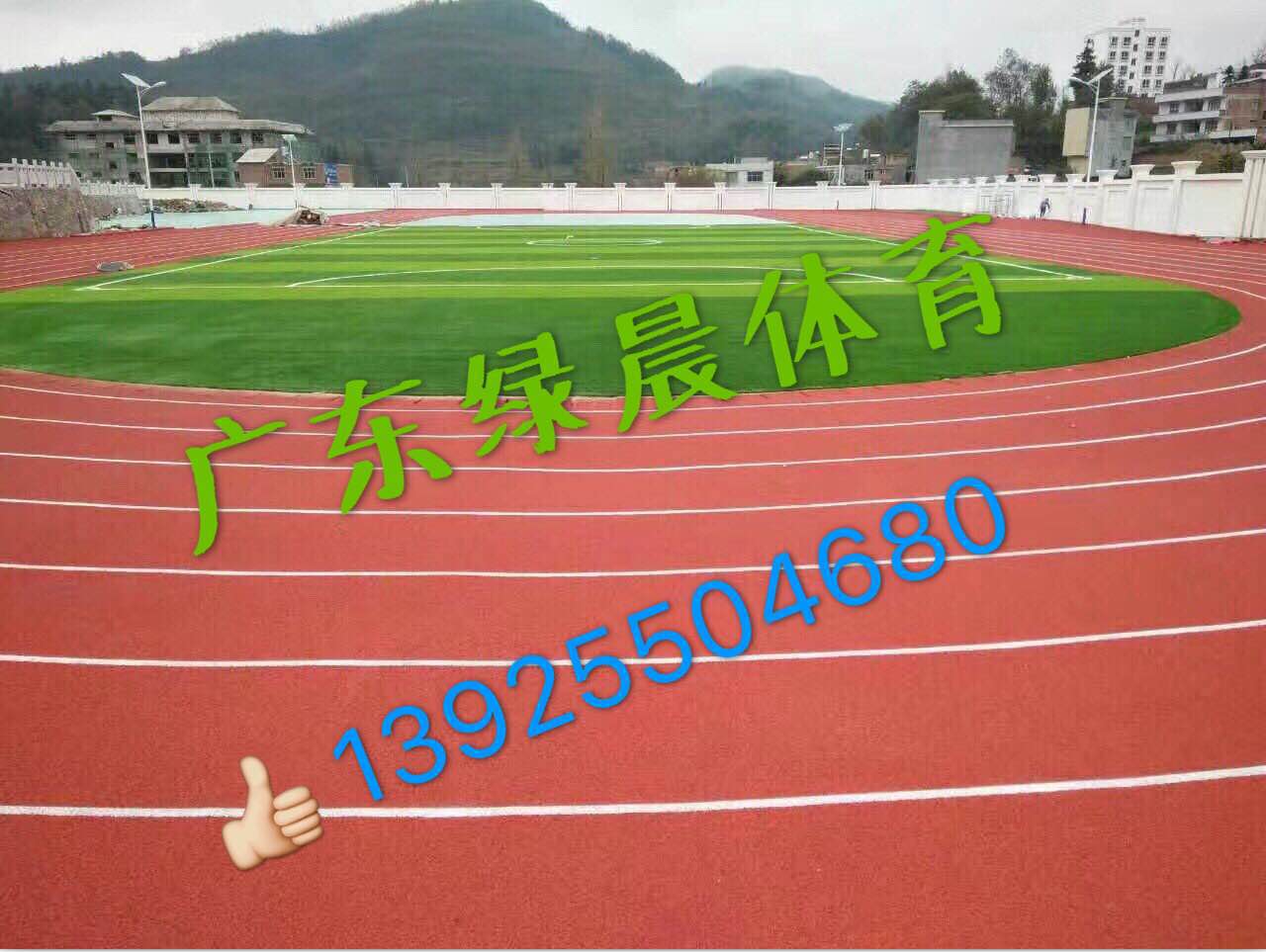 畢節市八寨坪中學